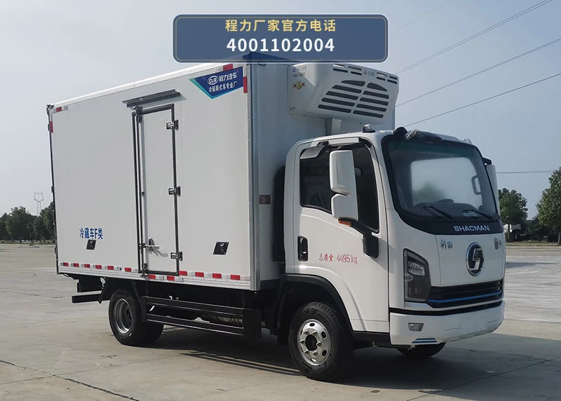 CL5040XLC6LX型陕汽德龙冷藏车
