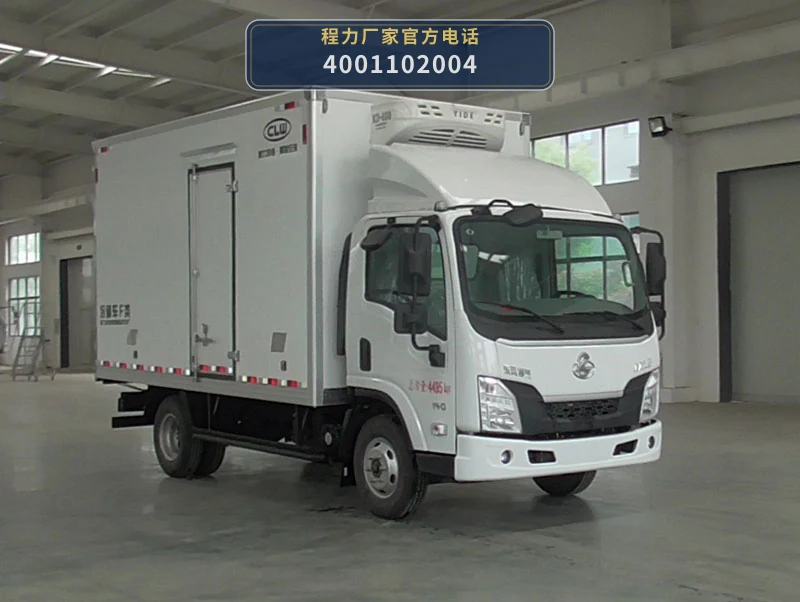 CL5040XLC6ZX型程力牌冷藏车