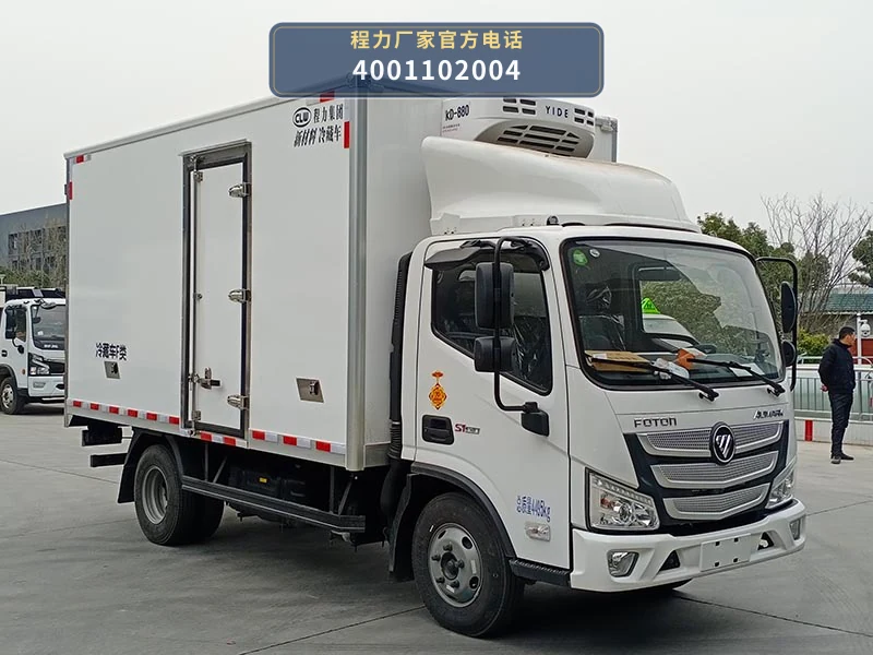 CL5040XLCB6WX型程力牌冷藏车整车图