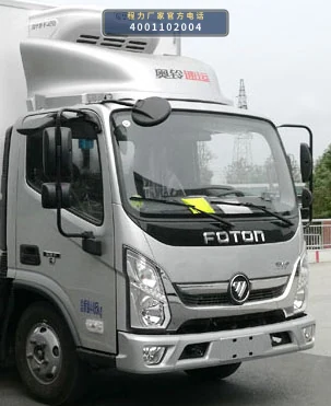 CL5040XLCB6WX型程力牌冷藏车 产品细节图