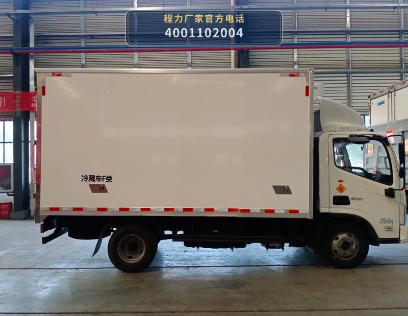 CL5040XLCB6WX型程力牌冷藏车 产品细节图