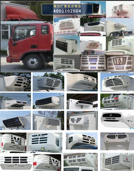 CL5040XLCB6WX型程力牌冷藏车 产品细节图