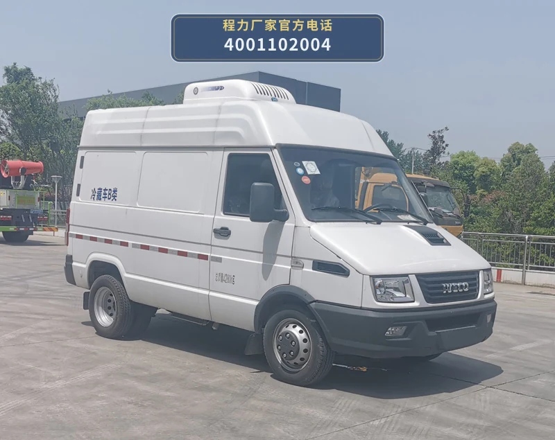 CL5040XLCNDP6型依维柯冷藏车整车图