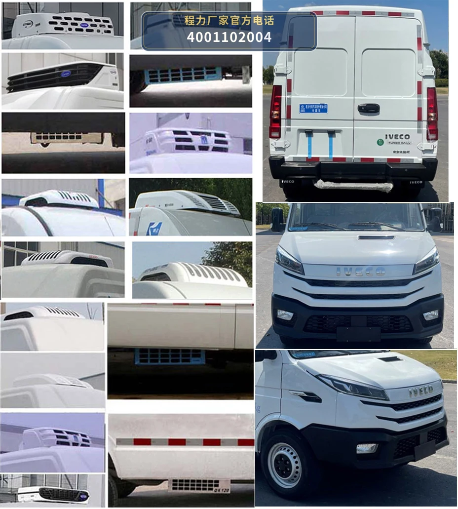 CL5040XLCNDP6型依维柯冷藏车 产品细节图