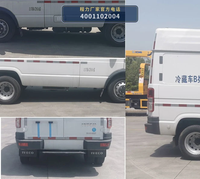 CL5040XLCNDP6型依维柯冷藏车 产品细节图
