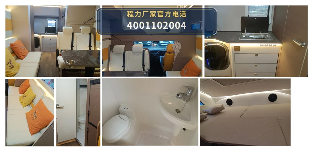 CL5040XLJ6BYS型程力牌旅居车 产品细节图
