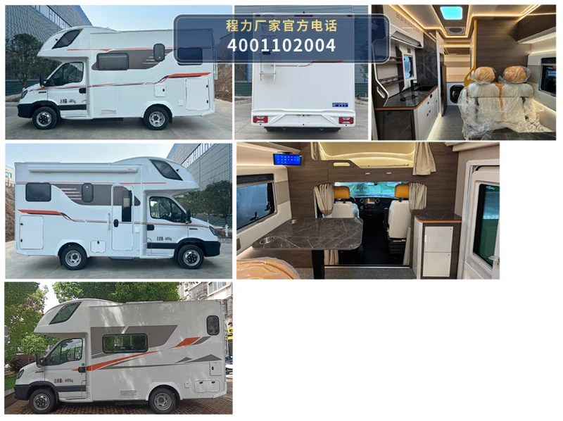 CL5040XLJ6BYS型程力牌旅居车 产品细节图