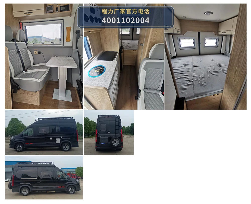 CL5040XLJ6YS型程力牌旅居车 产品细节图