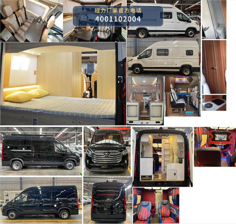 CL5040XLJ6YS型程力牌旅居车 产品细节图