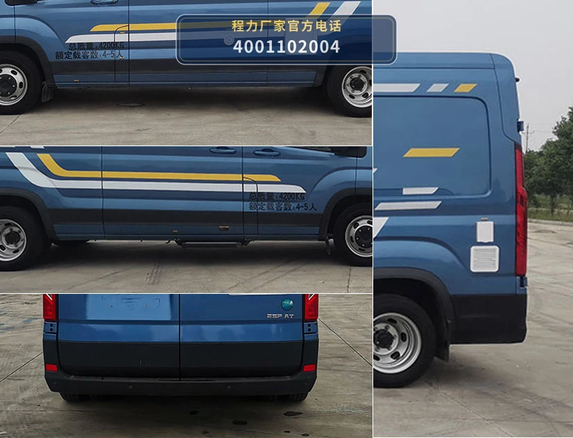 CL5040XLJ6YS型程力牌旅居车 产品细节图