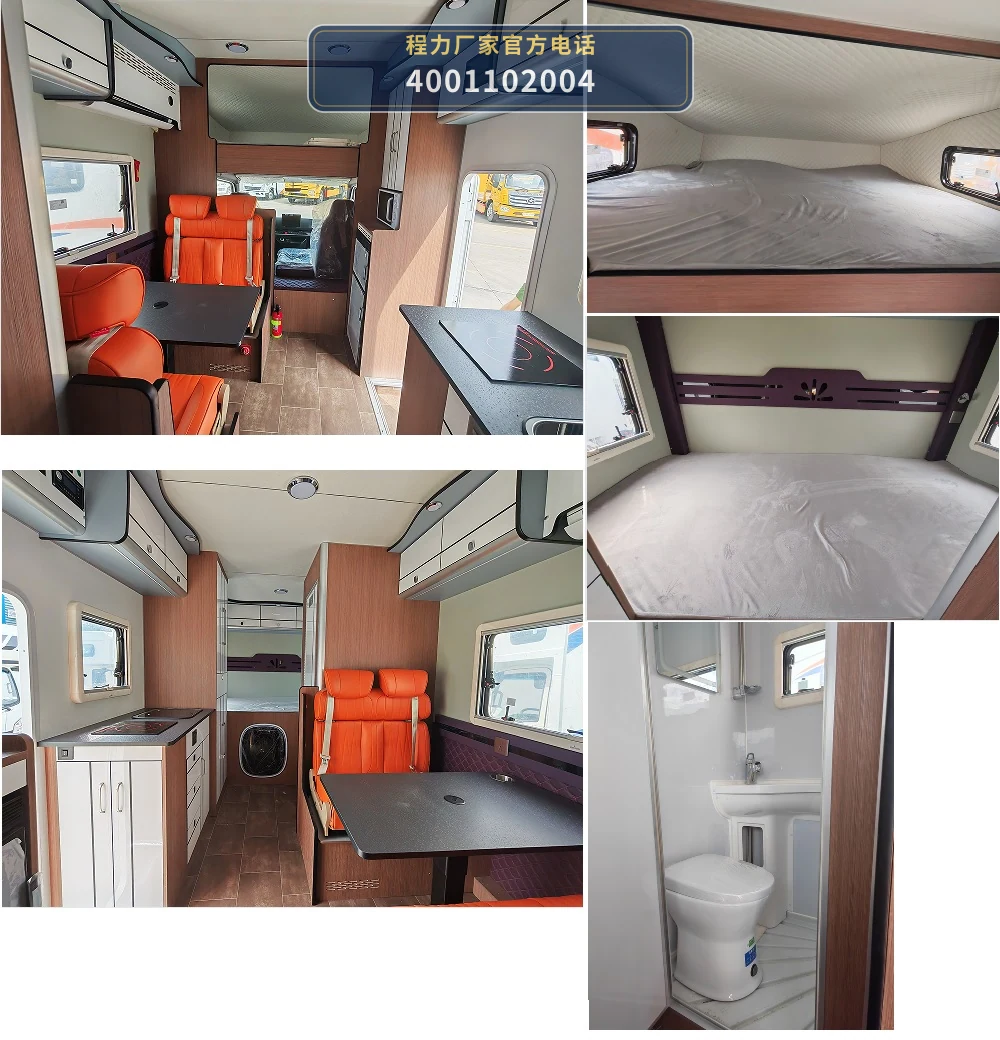 CL5040XLJHEV型程力牌插电式增程混合动力旅居车 产品细节图