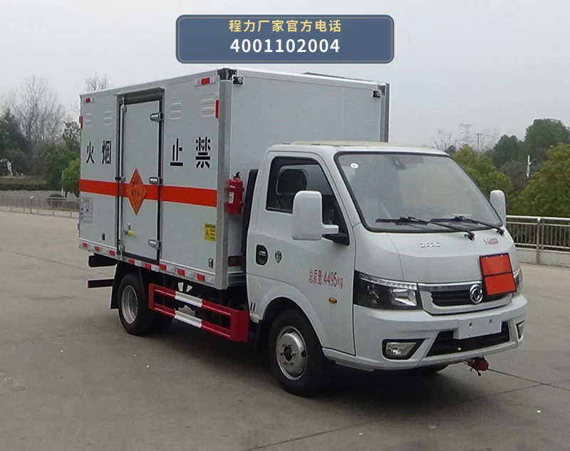 CL5040XQY6BXW型爆破器材运输车整车图