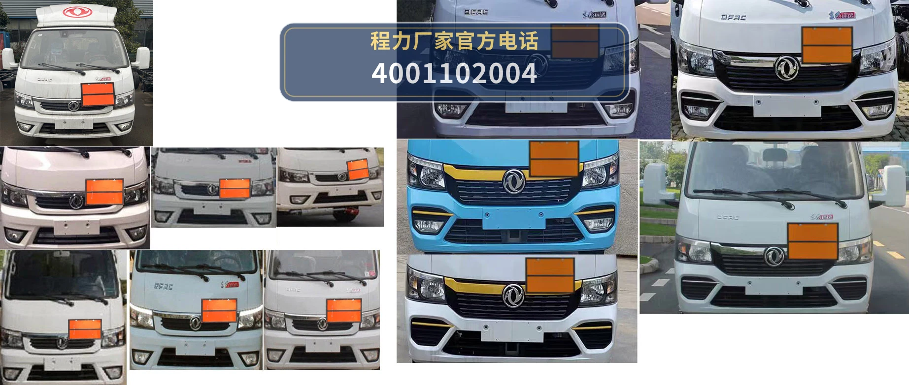 CL5040XQY6BXW型爆破器材运输车 产品细节图