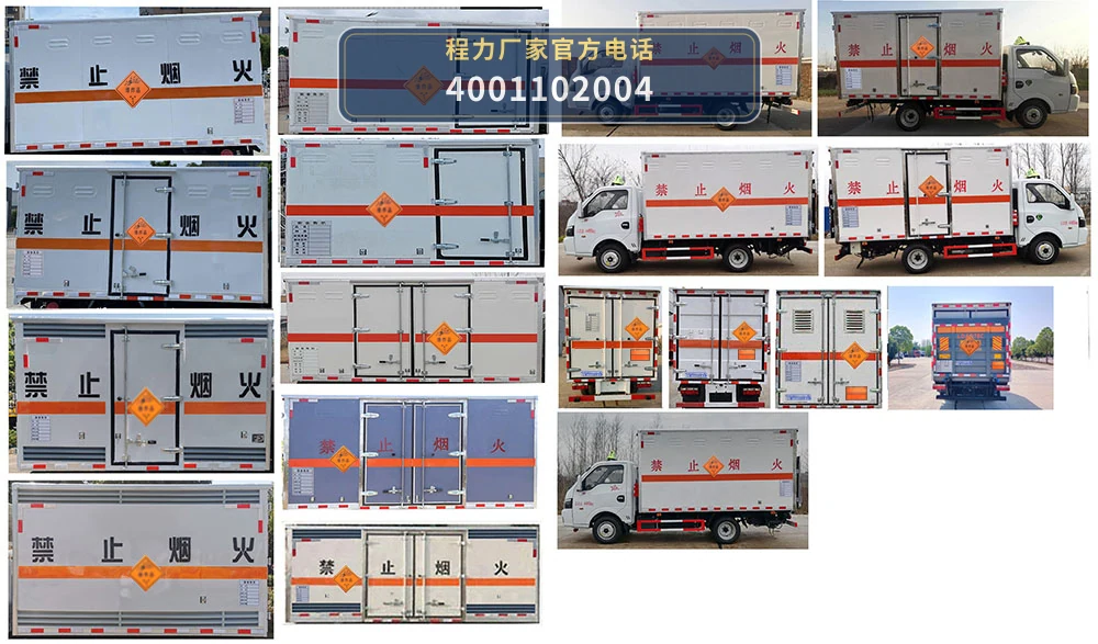 CL5040XQY6BXW型爆破器材运输车 产品细节图