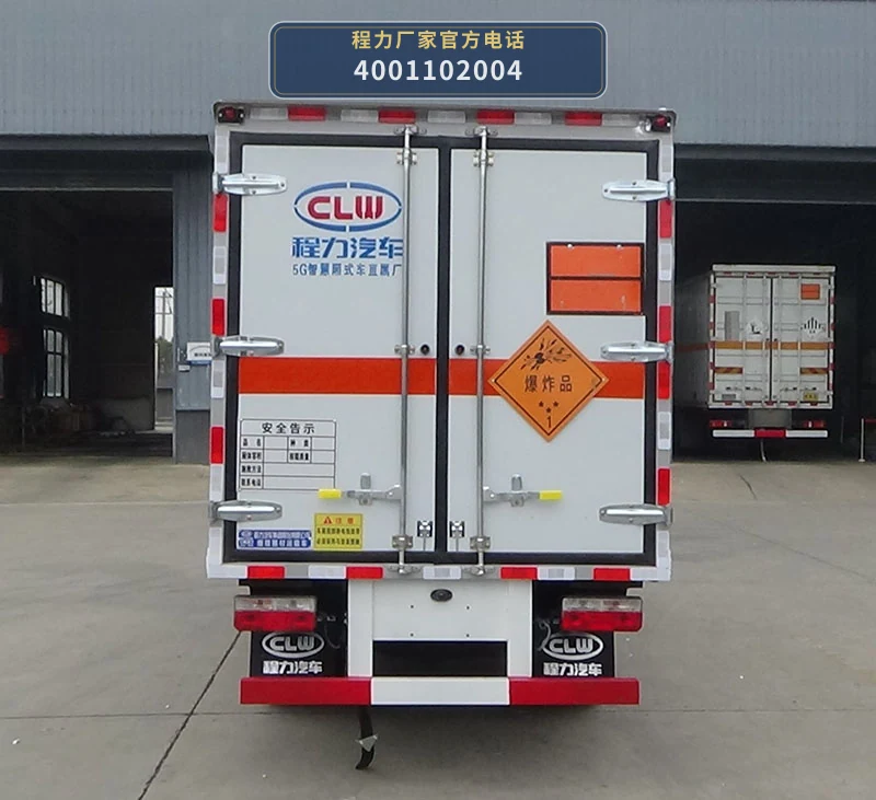 CL5040XQY6BXW型爆破器材运输车 产品细节图