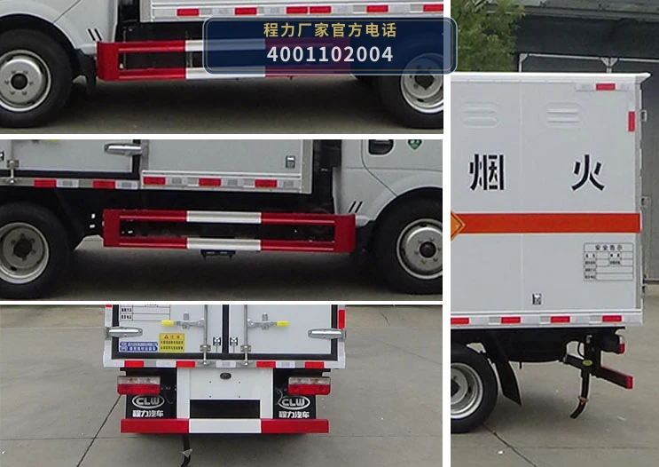 CL5040XQY6BXW型爆破器材运输车 产品细节图
