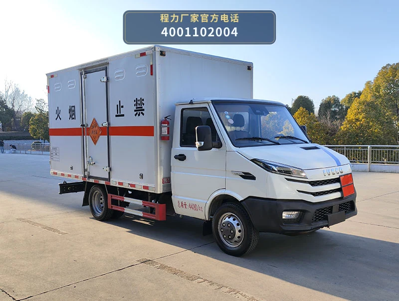 CL5040XQY6CDP型爆破器材运输车整车图