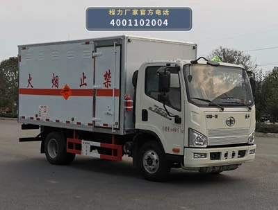 CL5040XQYC6型程力牌爆破器材运输车整车图
