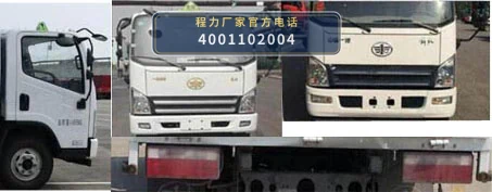 CL5040XQYC6型程力牌爆破器材运输车 产品细节图