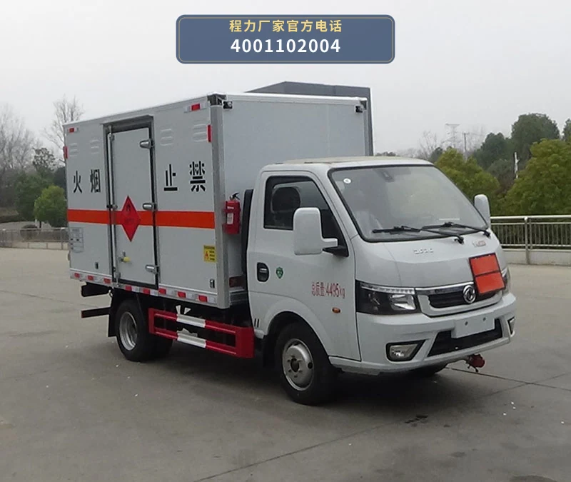 CL5040XRQ6BXW型易燃气体厢式运输车整车图