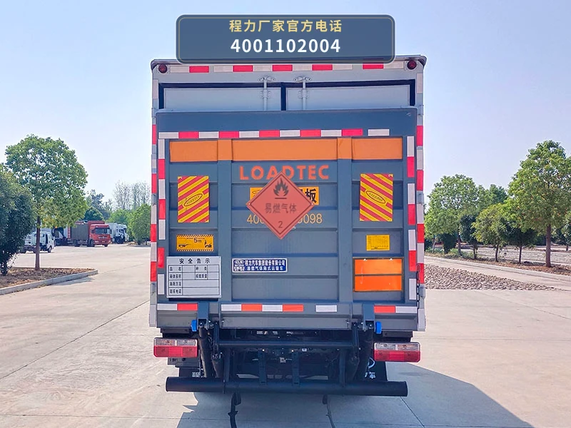 CL5040XRQ6BXW型易燃气体厢式运输车 产品细节图