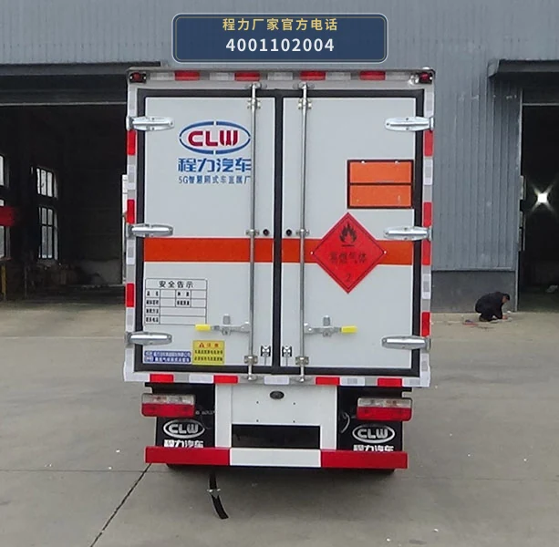 CL5040XRQ6BXW型易燃气体厢式运输车 产品细节图