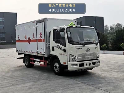 CL5040XRQC6型易燃气体厢式运输车整车图