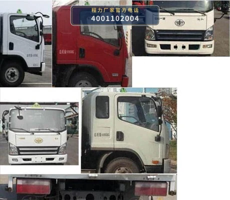 CL5040XRQC6型易燃气体厢式运输车 产品细节图