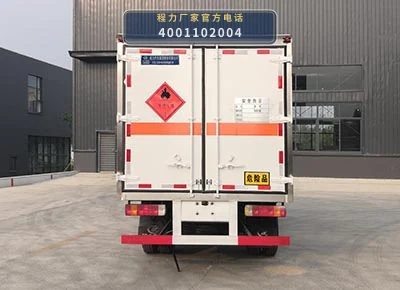 CL5040XRQC6型易燃气体厢式运输车 产品细节图