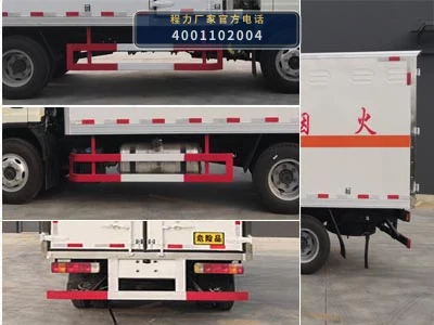 CL5040XRQC6型易燃气体厢式运输车 产品细节图
