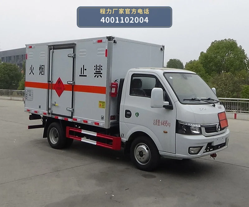 CL5040XRY6BXW型易燃液体厢式运输车整车图