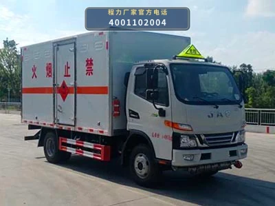 CL5040XRYH6WX型易燃液体厢式运输车整车图