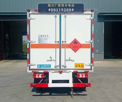 CL5040XRYH6WX型易燃液体厢式运输车 产品细节图