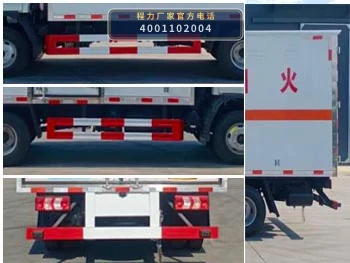 CL5040XRYH6WX型易燃液体厢式运输车 产品细节图
