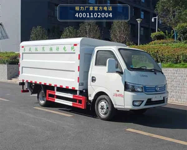 CL5040XTYBEV型纯电动密闭式桶装垃圾车整车图