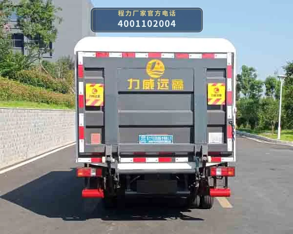 CL5040XTYBEV型纯电动密闭式桶装垃圾车 产品细节图