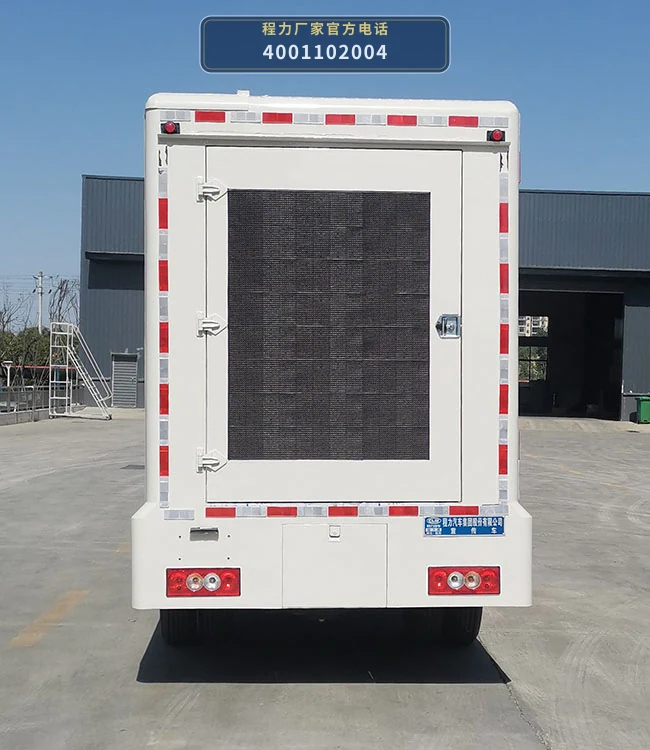 CL5040XXC6YX型福田时代宣传车 产品细节图