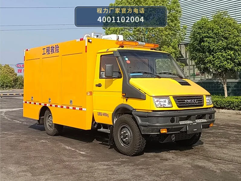 CL5040XXH6ASX型依维柯救险车整车图