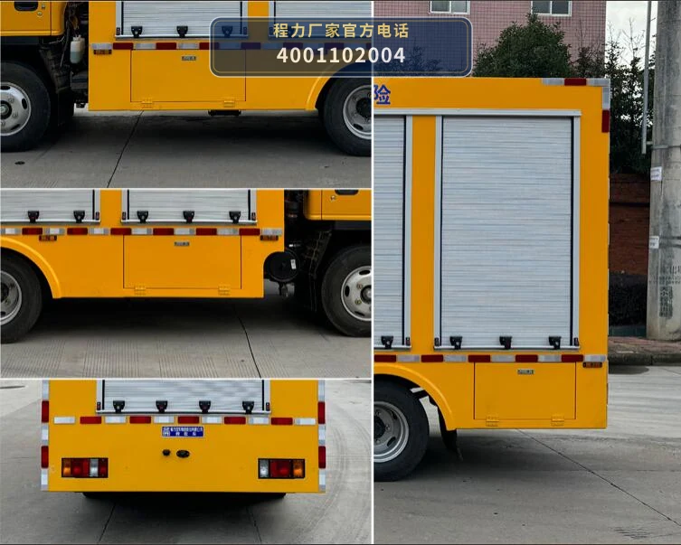CL5040XXH6AYS型程力牌救险车 产品细节图