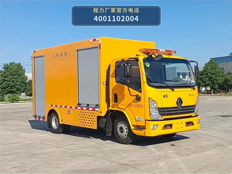 CL5040XXH6BYH型跃进33米救险车整车图