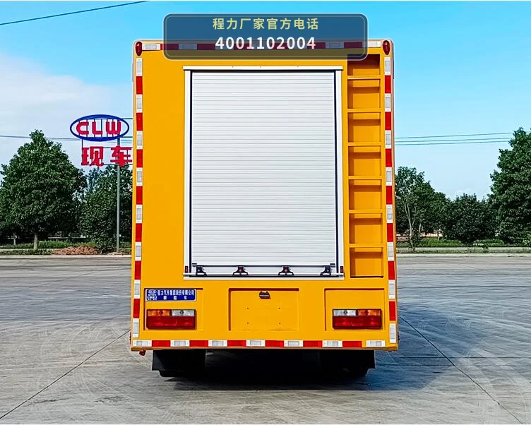 CL5040XXH6BYH型跃进33米救险车 产品细节图
