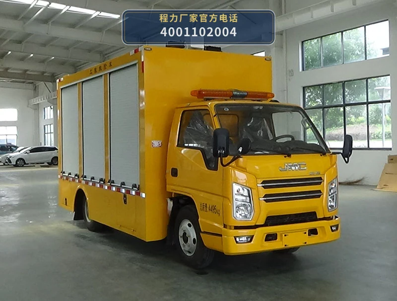 CL5040XXH6BZX型江铃顺达救险车整车图