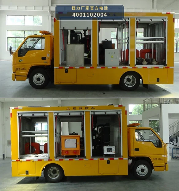 CL5040XXH6BZX型江铃顺达救险车 产品细节图