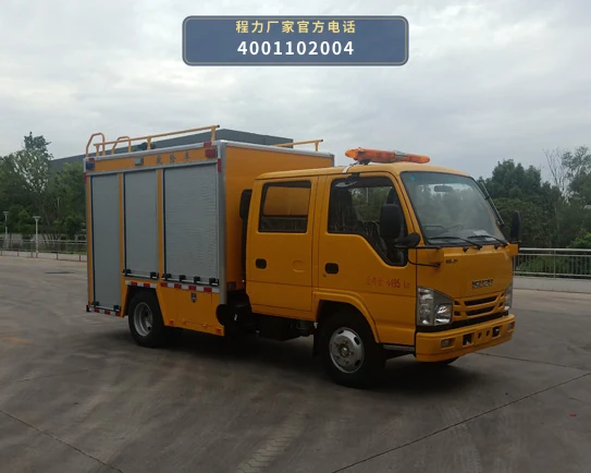 CL5040XXH6YH型庆铃100kW救险车整车图