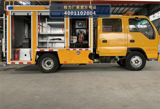 CL5040XXH6YH型庆铃100kW救险车 产品细节图