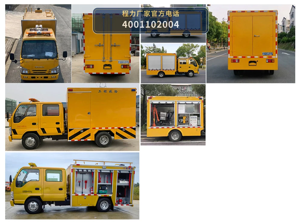 CL5040XXH6YH型庆铃100kW救险车 产品细节图
