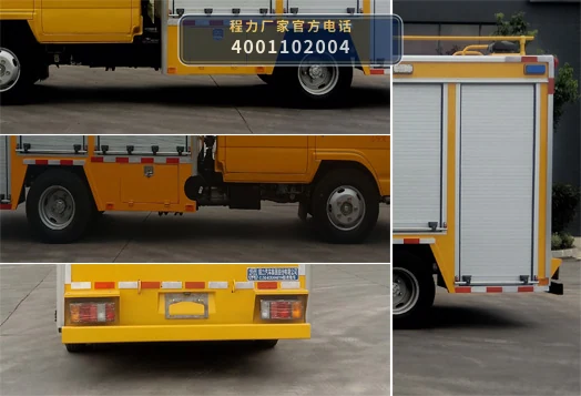 CL5040XXH6YH型庆铃100kW救险车 产品细节图