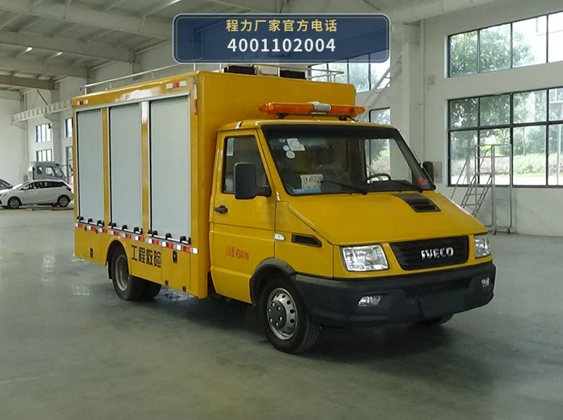 CL5040XXH6ZX型依维柯救险车整车图