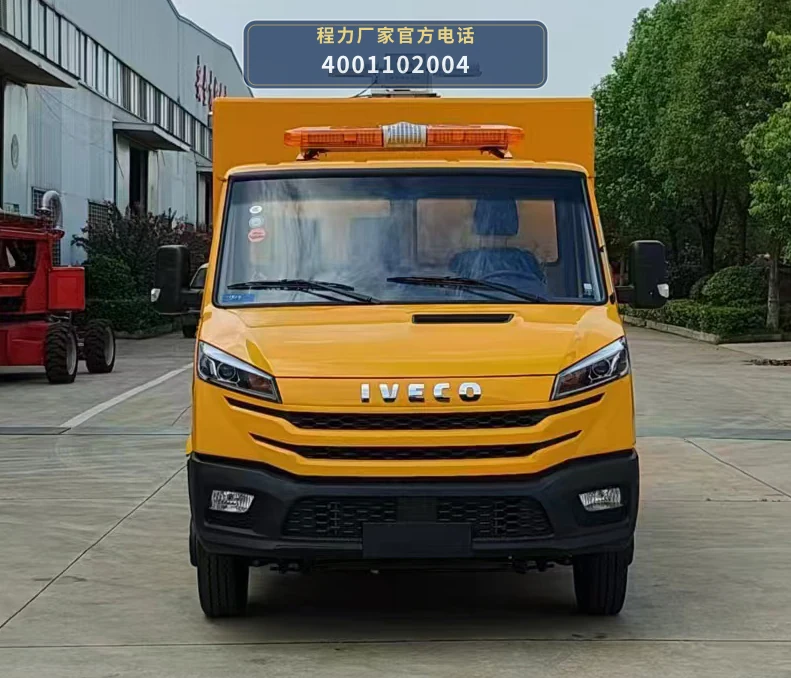 CL5040XXH6ZX型依维柯救险车 产品细节图
