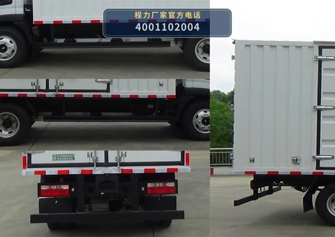 CL5040XXYBEV型纯电动厢式货车 产品细节图